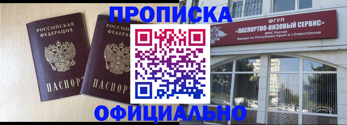 регистрация для дет. сада в Алтайском крае
